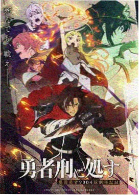 甜蜜咬痕第2季 第1话